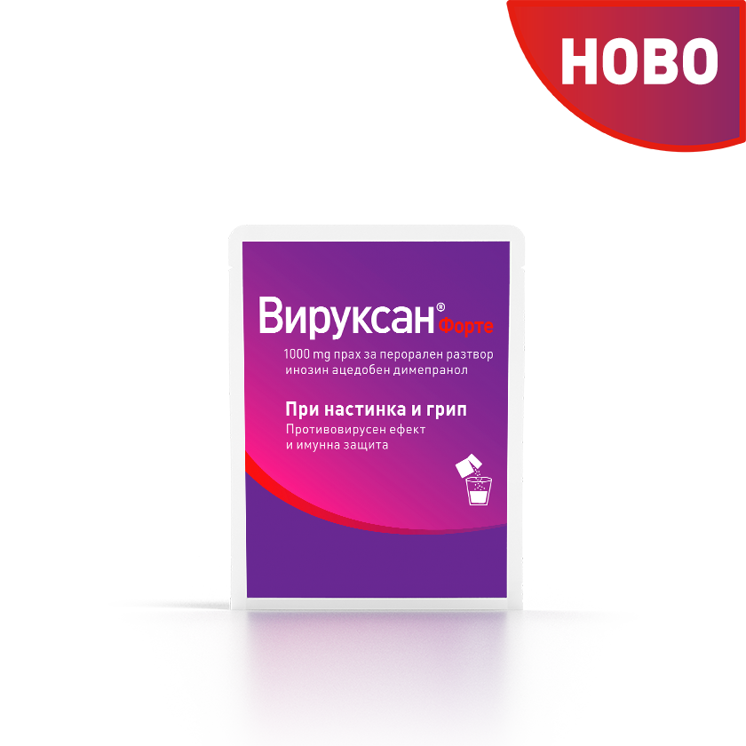 Официална страница на Viruxan®